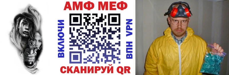 Amphetamine Premium Горняк