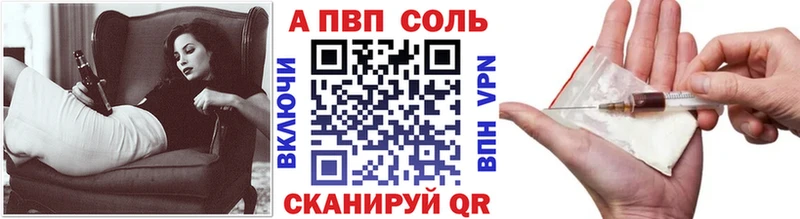 A-PVP крисы CK Горняк