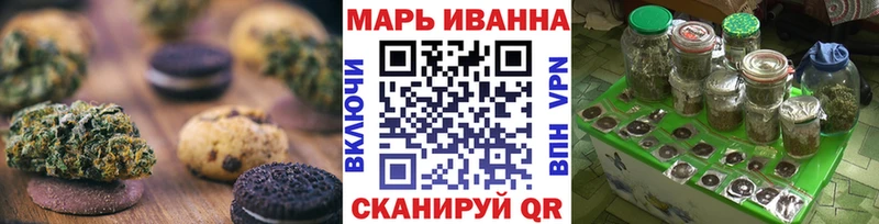 Печенье с ТГК конопля  цены наркотик  Горняк 