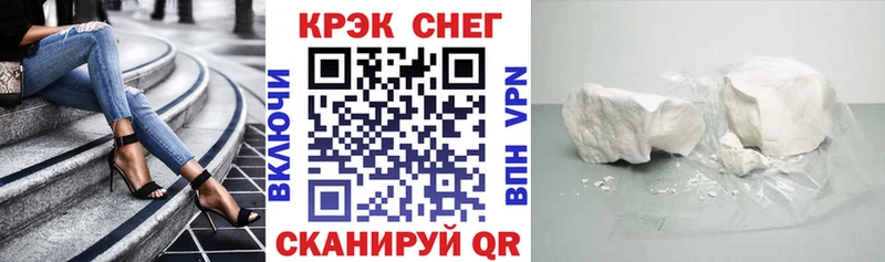 маркетплейс как зайти  Горняк  COCAIN Колумбийский  mega как войти 