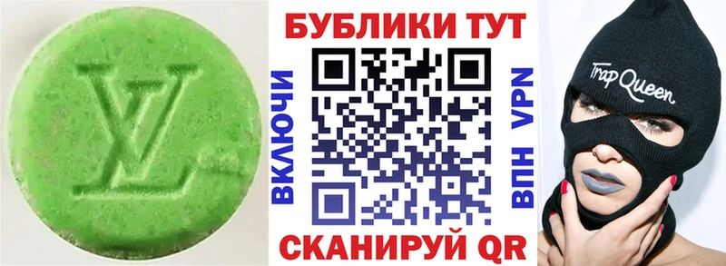 блэк спрут зеркало  купить   Горняк  Ecstasy Дубай 