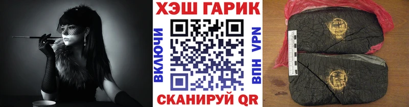 ГАШ 40% ТГК Горняк