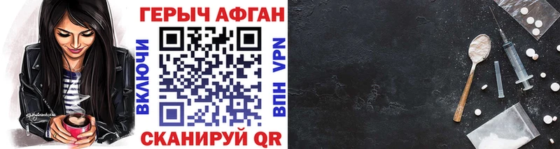 OMG tor  купить закладку  Горняк  ГЕРОИН Heroin 