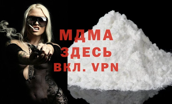 молекула духа Верхний Тагил