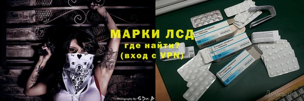мяу мяу кристалл Верхнеуральск