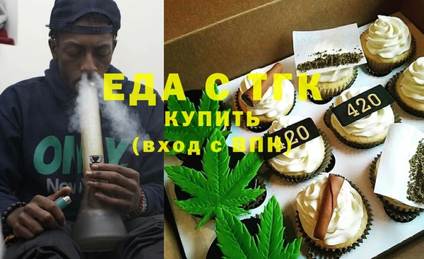 мяу мяу кристалл Бугульма