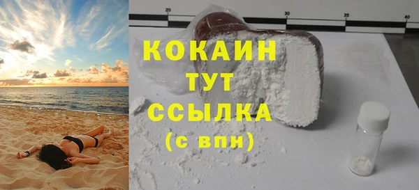 мяу мяу кристалл Бугульма