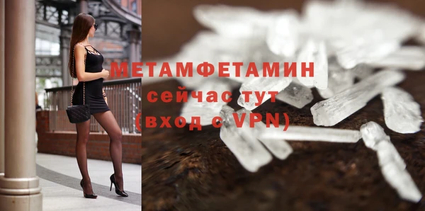 мефедрон VHQ Богданович