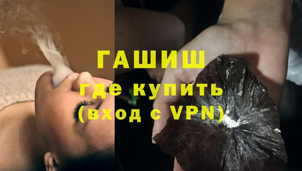 наркотики Пестово