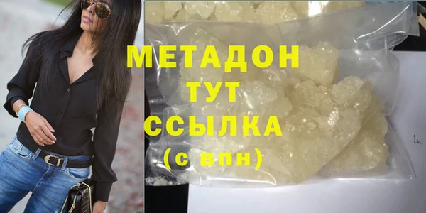 герыч Верея
