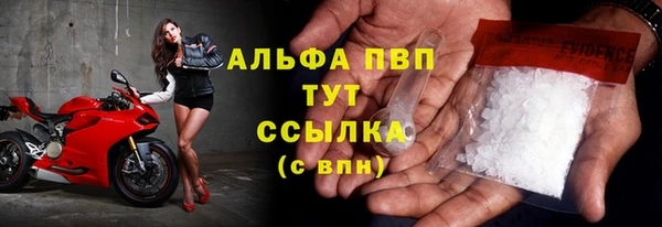 наркотики Бронницы