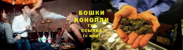 наркотики Бронницы