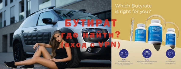 молекула духа Верхний Тагил