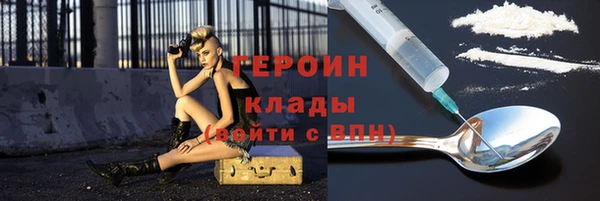 мескалин Наволоки
