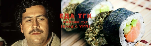 мяу мяу кристалл Бугульма