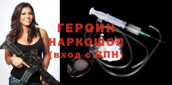 мяу мяу кристалл Верхнеуральск