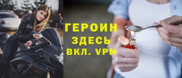 мяу мяу кристалл Бугульма