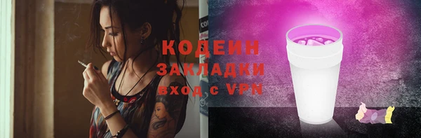 мяу мяу кристалл Верхнеуральск