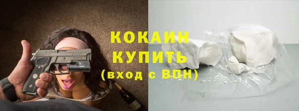 наркотики Бронницы