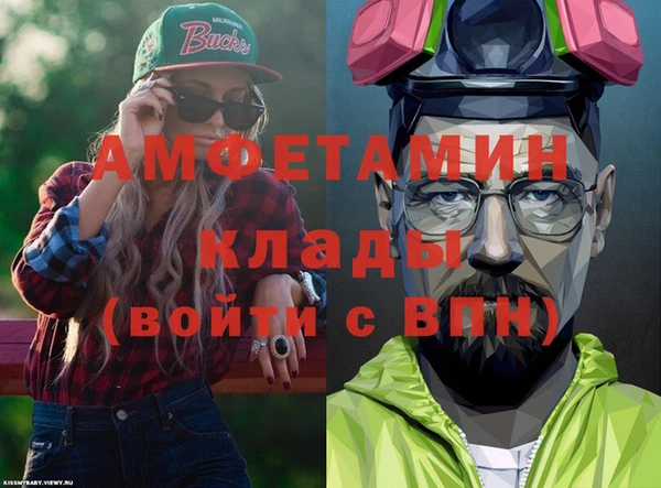 мяу мяу кристалл Бугульма