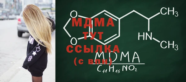 мяу мяу кристалл Верхнеуральск