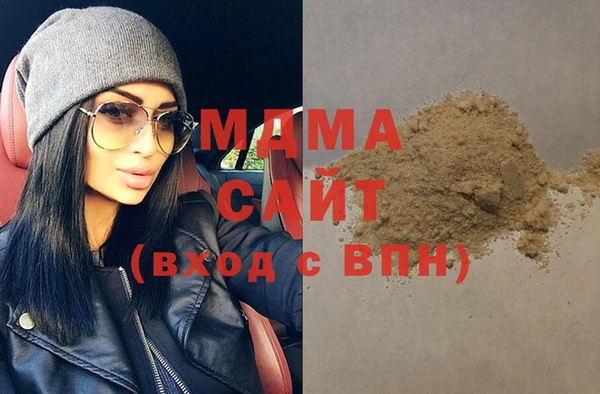 герыч Верея