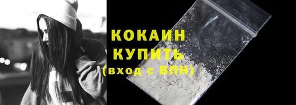 наркотики Бронницы