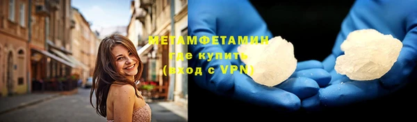 наркотики Бронницы