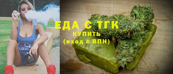 мяу мяу кристалл Верхнеуральск