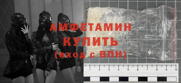 мяу мяу кристалл Верхнеуральск