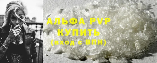 наркотики Бронницы