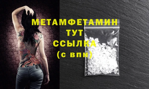 молекула духа Верхний Тагил