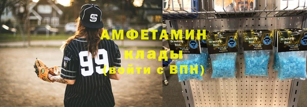 герыч Верея