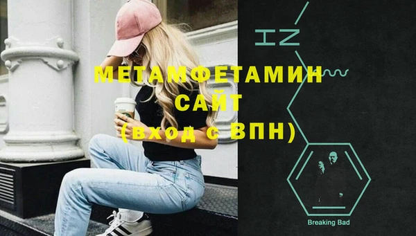 мяу мяу кристалл Верхнеуральск