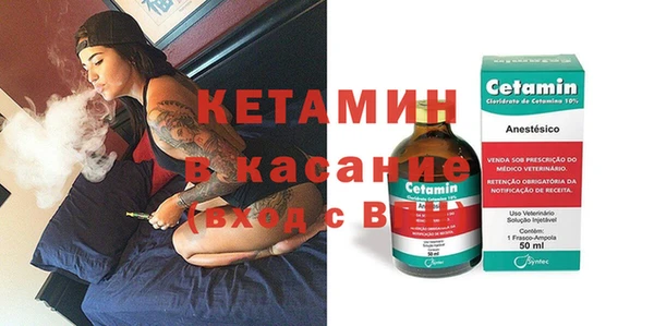 мяу мяу кристалл Верхнеуральск