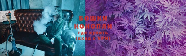 герыч Верея