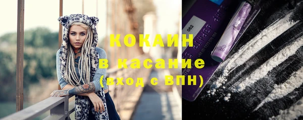 мяу мяу кристалл Бугульма