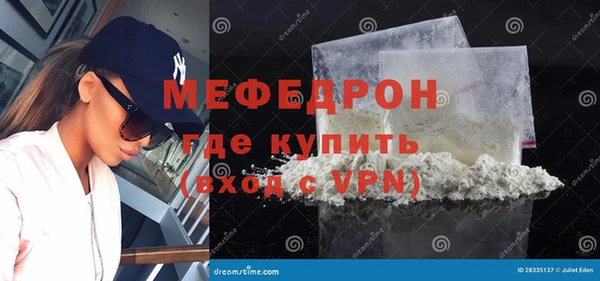 молекула духа Верхний Тагил
