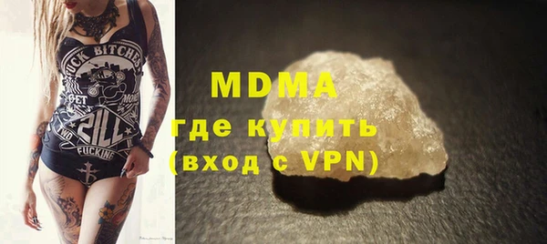 COCAINE Богородицк