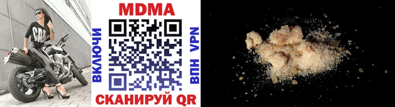 МДМА VHQ  Горняк 