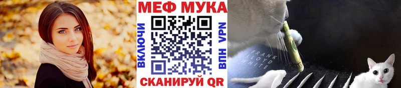 Мефедрон VHQ Горняк