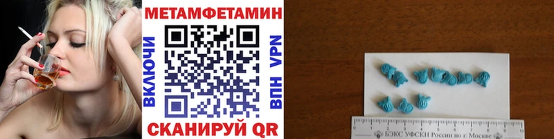 нарко площадка клад  Горняк  МЕТАМФЕТАМИН кристалл 