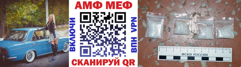 Первитин мет Горняк
