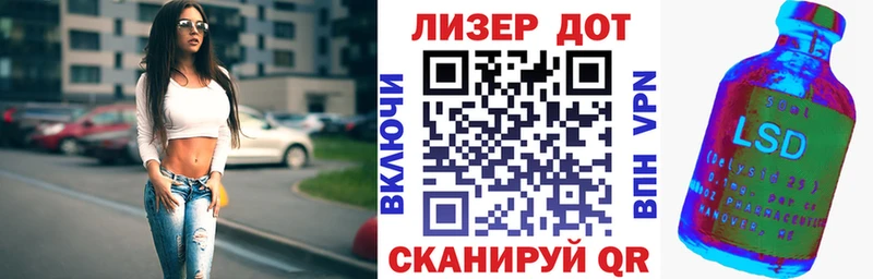 Марки 25I-NBOMe 1,5мг  Горняк 