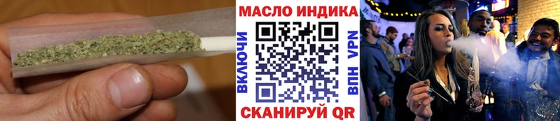 ТГК вейп с тгк это состав Горняк